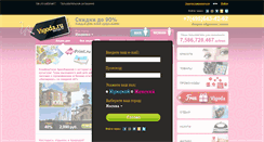 Desktop Screenshot of ivanovo.vigoda.ru
