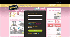Desktop Screenshot of kemerovo.n11.vigoda.ru