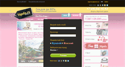 Desktop Screenshot of minvod.vigoda.ru