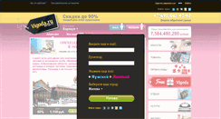 Desktop Screenshot of barnaul.vigoda.ru